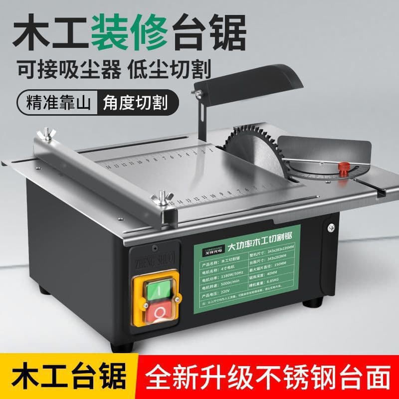 High-Power Woodworking Bench Saw Mini Table Saw for Home Use with Multi-function Cutting and Panel Sizing