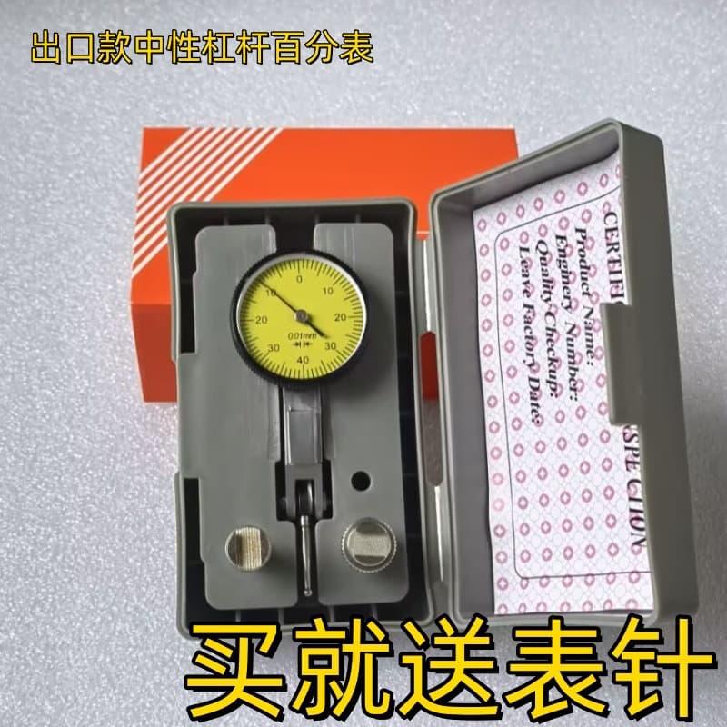 Wholesale Lever Dial Indicator Small Calibration Gauge Shockproof Waterproof with Lug 0-0.8mm Discount