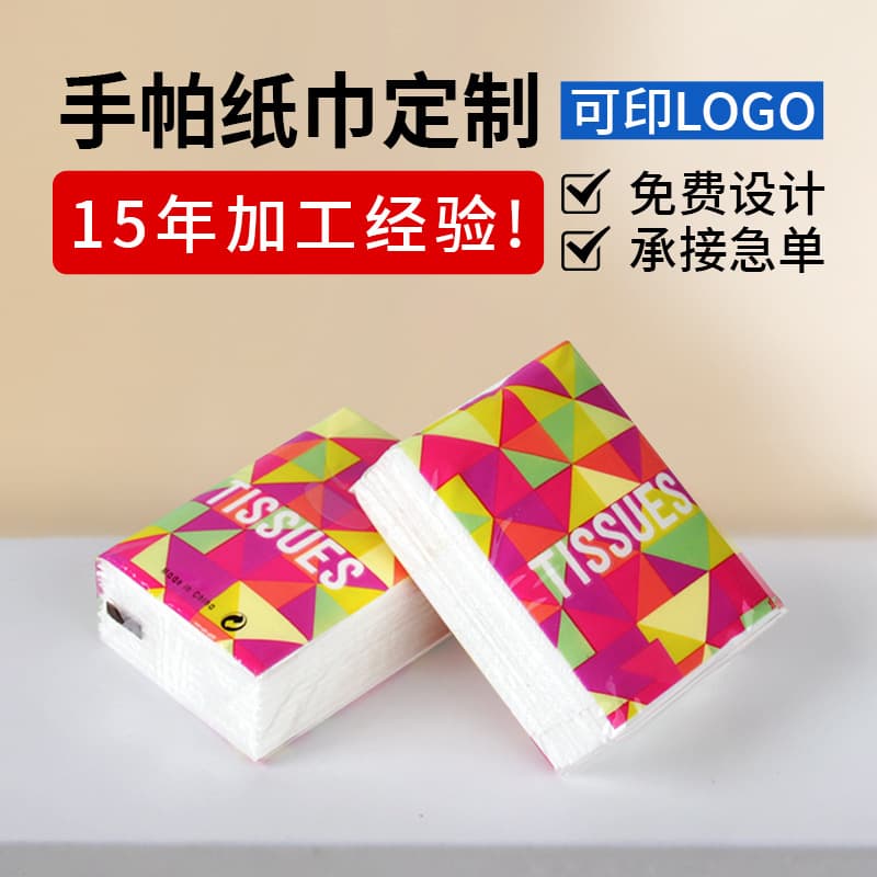 Custom Mini Handkerchief Tissue, Shared Promotional Tissue, Custom Small Pack Tissue, Custom Pocket Tissue