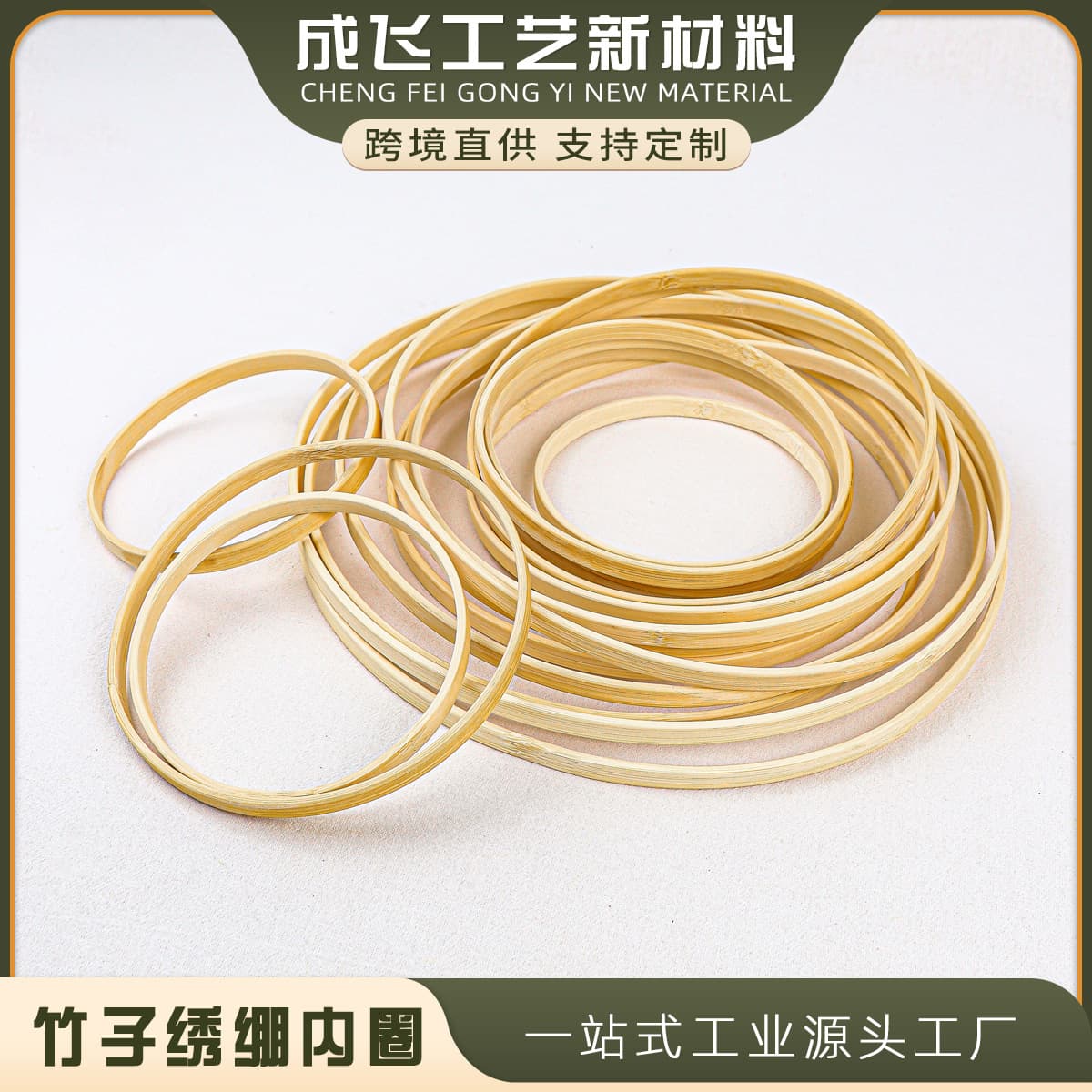 Manufacturer wholesale antique round fan frame bamboo ring dreamcatcher wedding decoration bamboo fan frame embroidery hoop inner ring bamboo handicraft