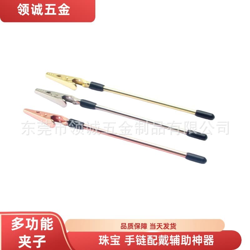 DIY Hand Coloring Clip, Jewelry Bracelet Wearing Aid, Multi-Function Pointed Nose Clip, Alligator Clip, Note Clip
