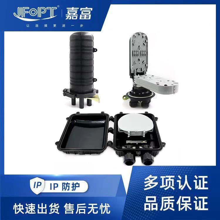 4896 core cable junction box, fiber optic cable connector, cap type, 24 core, 144288 core, vertical/horizontal splicing, waterproof.