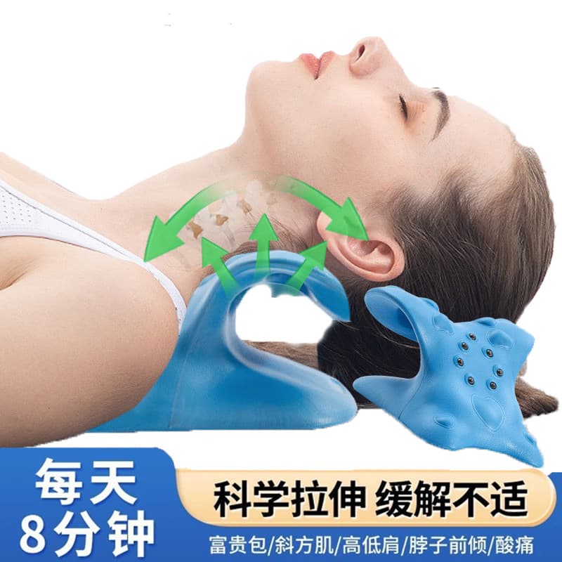 Korean C-shaped Magnetic Therapy Cervical Pillow Gravity Acupressure Neck Massager Wealth Bump Corrector Traction Massage Pillow