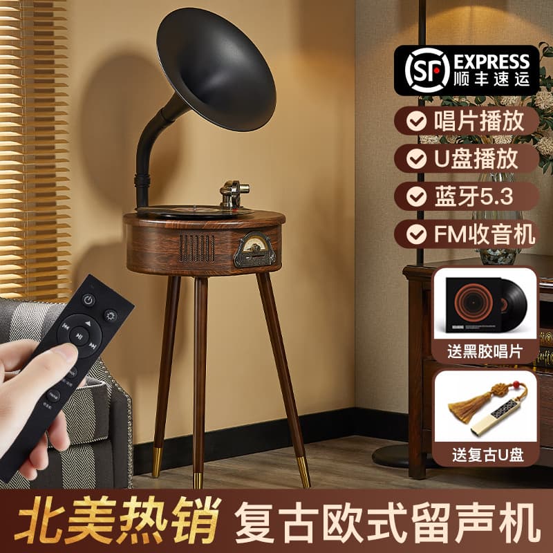 ROSE BELLA SP1806 Floorstanding Gramophone