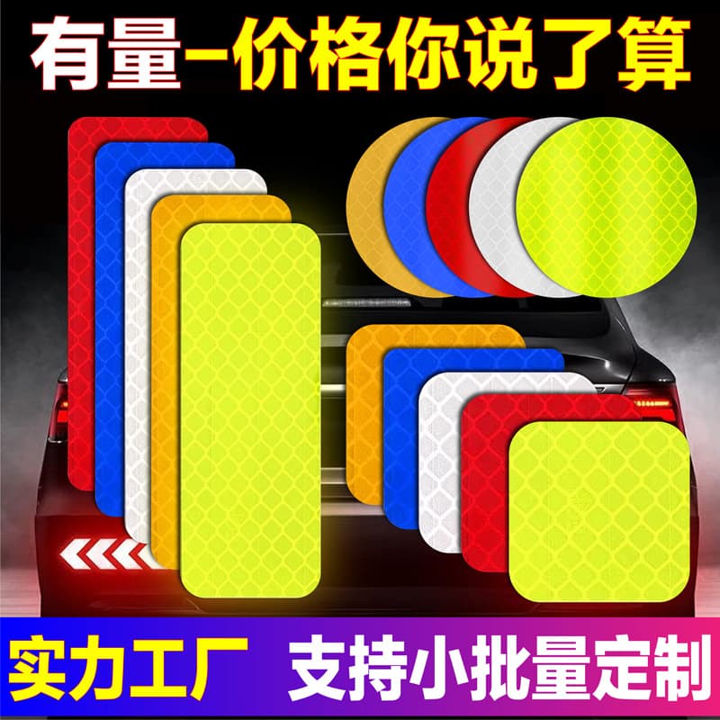 Reflective Vehicle Stickers, Factory Direct E-Bike Reflective Labels, PET Warning Anti-Collision Waterproof Glow-in-the-Dark Decals