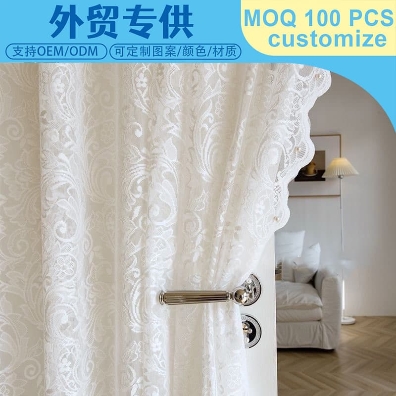 Foreign trade cross-border special supply of French curtains, lace bay windows, light-transmitting and opaque gauze curtains, balcony partitions, windows and screens for living room