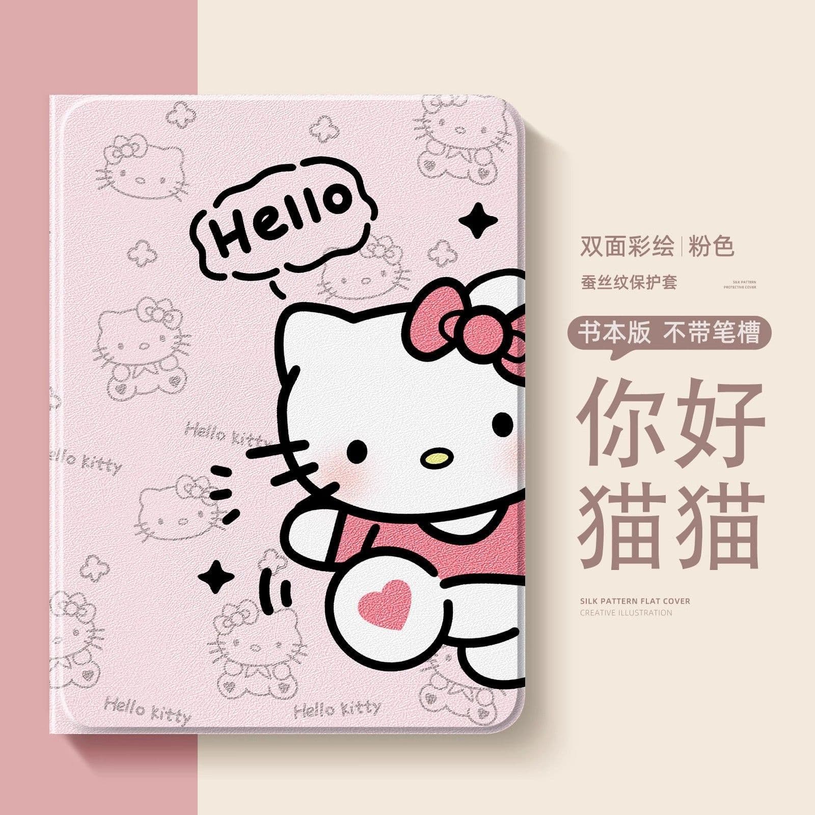 Cute and Simple New iPad Pro Case, iPad 11 Case, iPad Air 6 Apple Tablet 11 Inch