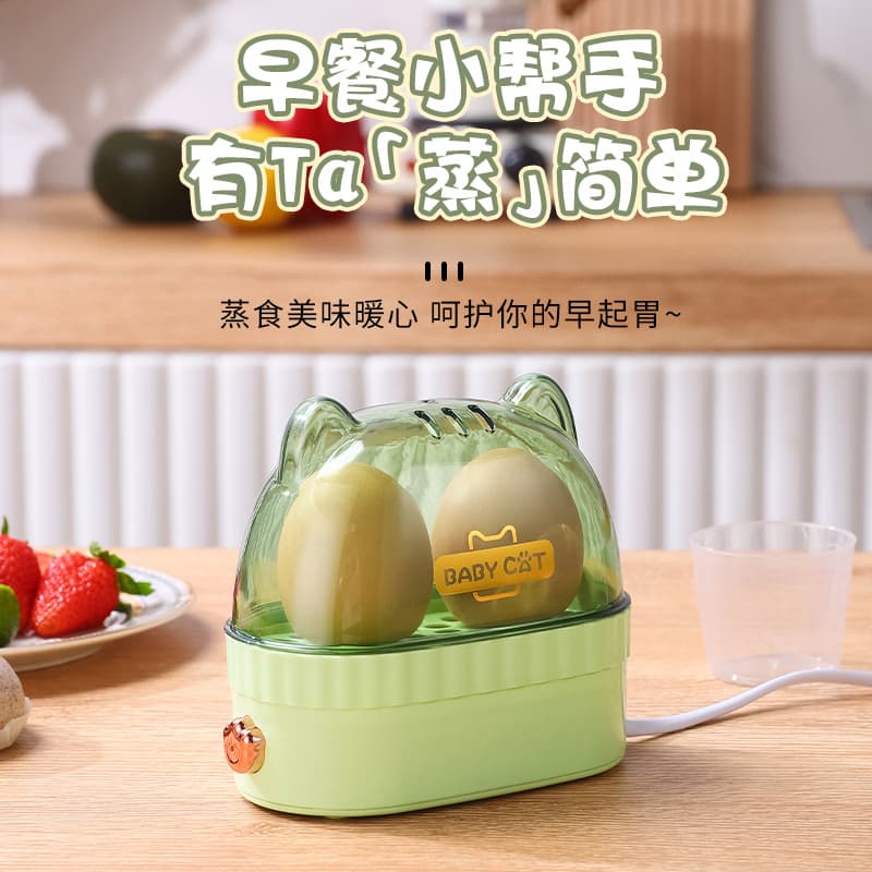 Multifunctional egg steamer, household breakfast machine, egg cooker, small egg steamer for dormitories, anti-dry burning and power-off, gift wholesale.