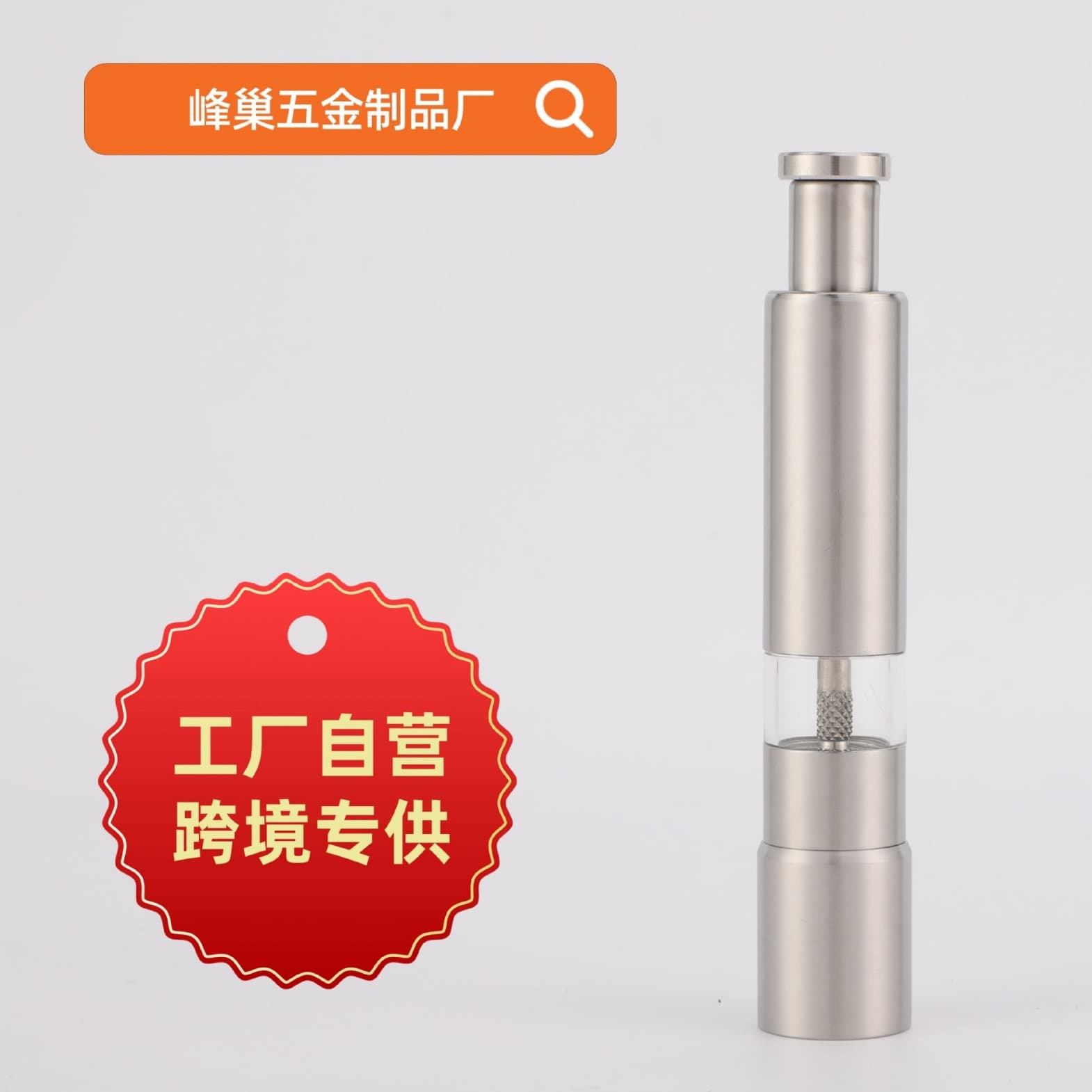 [Stainless Steel] Pepper Grinder, Fresh Ground Sichuan Pepper Powder and Black Pepper Manual Grinder for Home Seasoning