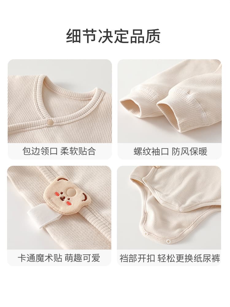 Newborn Baby Clothes Class A Seamless Bodysuit Comfortable High Elastic Baby Spring Autumn Breathable Infant Romper