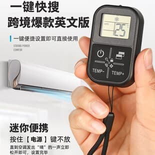 Universal Air Conditioner Remote Control KT-16E 1000-in-1 UNIVERSAL AC REMOTE New Model