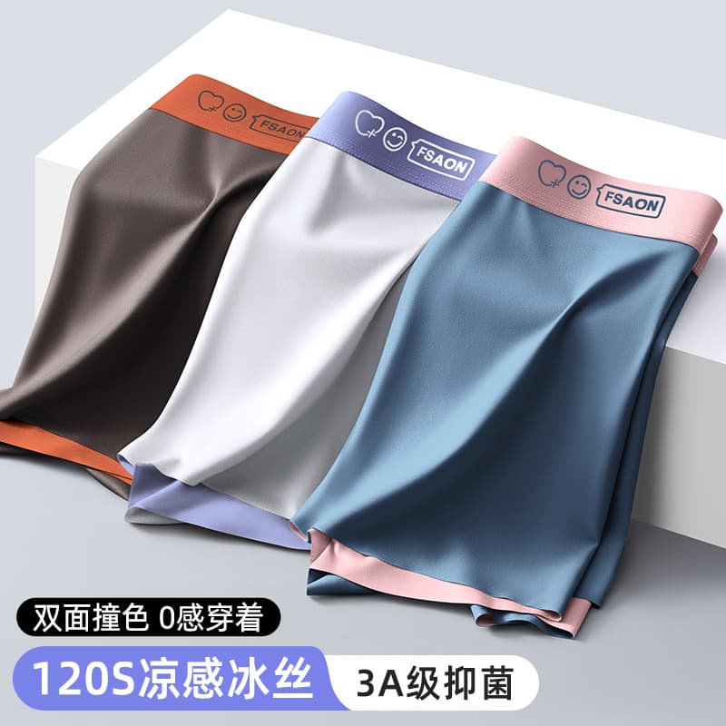 Men's Underwear New Summer Antibacterial Boxer Briefs, High-End Double-Sided Color Block Comfortable Boxer Briefs Thin Youth