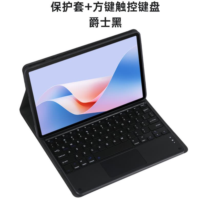 Compatible with OPPO Pad3 Touch Keyboard 11.61-inch Keyboard 2024 Model OPPO Pad3 Bluetooth Keyboard Case