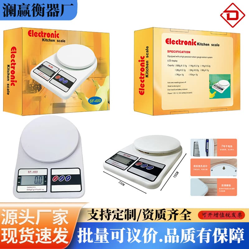 Cross-border SF400 Kitchen Scale Household Food Scale High Precision Coffee Scale Mini Herbal Scale Small Electronic Scale