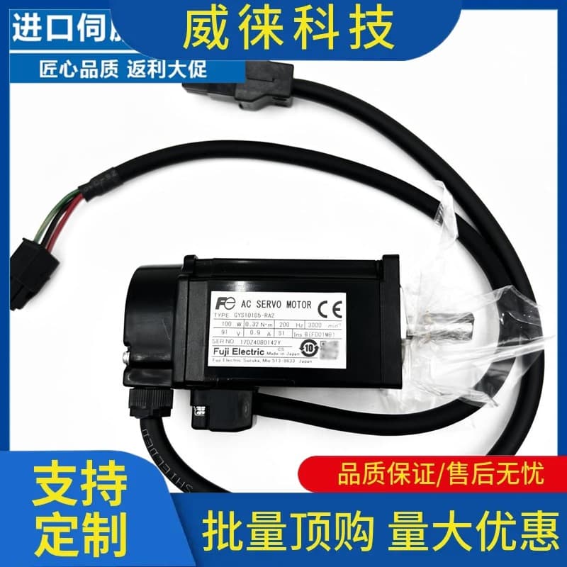 Fuji Servo Motor GYB201D5-RC2/GYB401D5-RA2/GYS751D5/HC2-B/RG2/