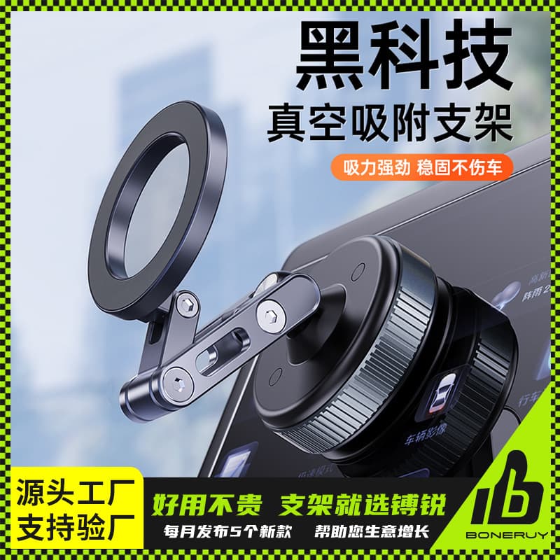 Boneruy Car Magnetic Phone Mount Universal Suction Cup Navigation Bracket for Apple Android
