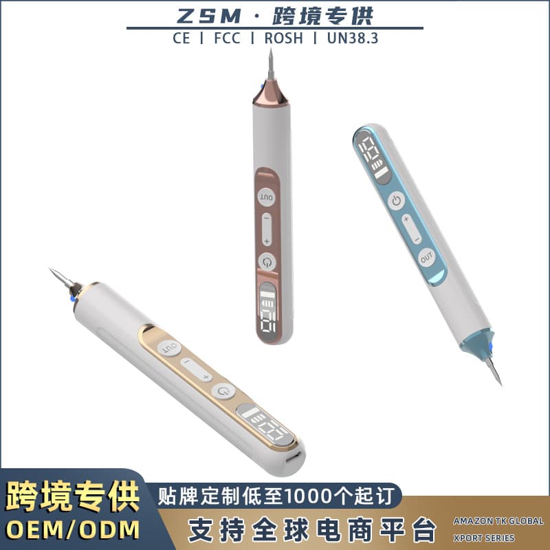 Cross-border Hot Sale Mole Removal Pen, Wart Removal Pen, Spot and Mole Eraser Small White Pen, Handheld Portable Beauty Device, Painless Electric Mole Removal