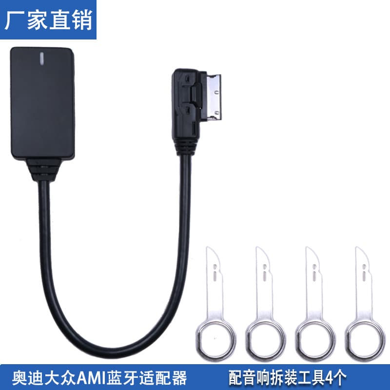 Compatible with Audi Volkswagen Golf Bentley Car AMI Bluetooth Music Module Receiver Q5 A4 A6 L Q7