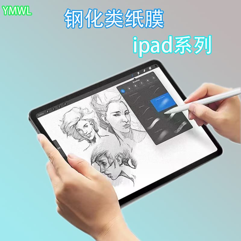 Paper-like Tempered Glass Screen Protector for iPad Air 11-inch, iPad Pro 13-inch, iPad 10th Gen Drawing Film, Apple