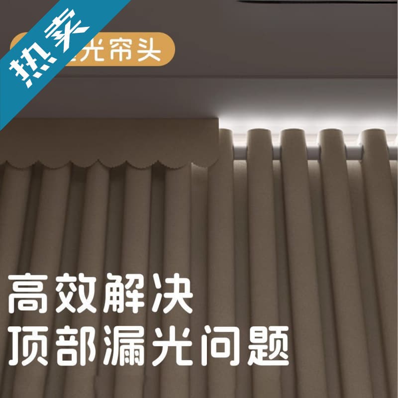 Full Blackout Window Valance with Magic Tape, Ready-Made No-Drill Adhesive Valance, Blackout Bay Window Flat Valance Curtain Topper