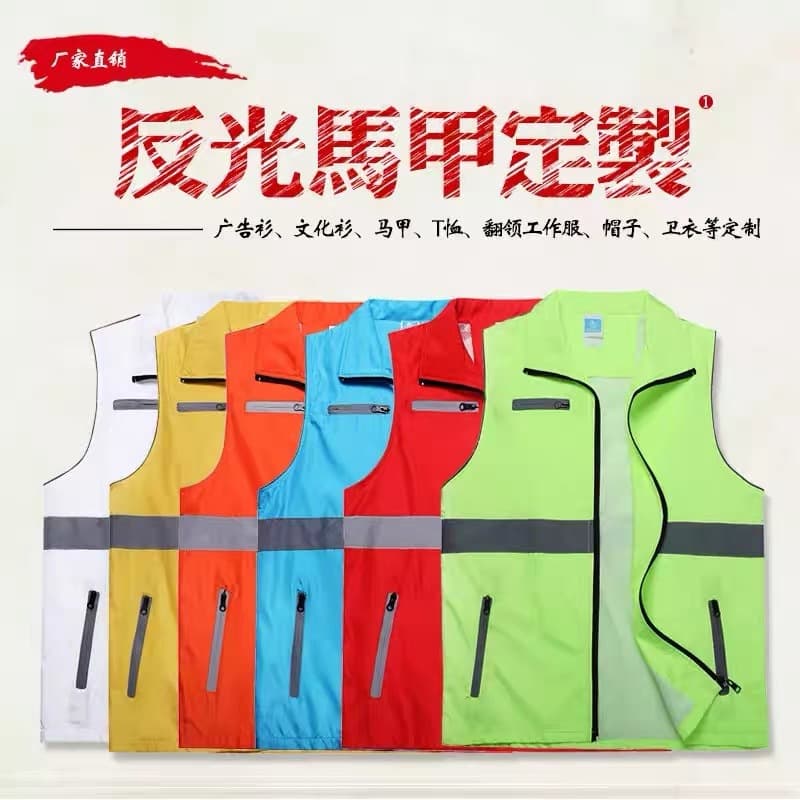New composite reflective vest with printed LOGO, road administration, street volunteers, party activity workwear