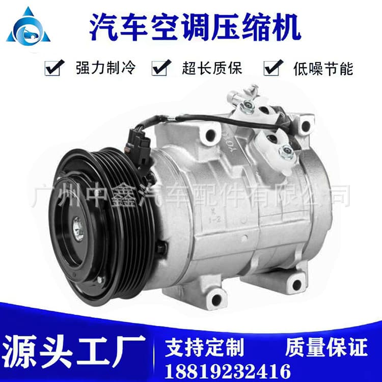 For 2004-2007 Toyota Sienna3.3L 3.5L car air conditioning compressor 8832008051