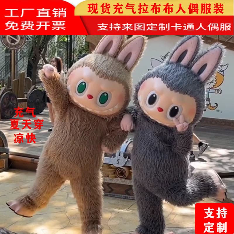 Labubu Cartoon Character Costume Anime Adult Walking Performance Inflatable Labubu Plush Suit Prop Clothes