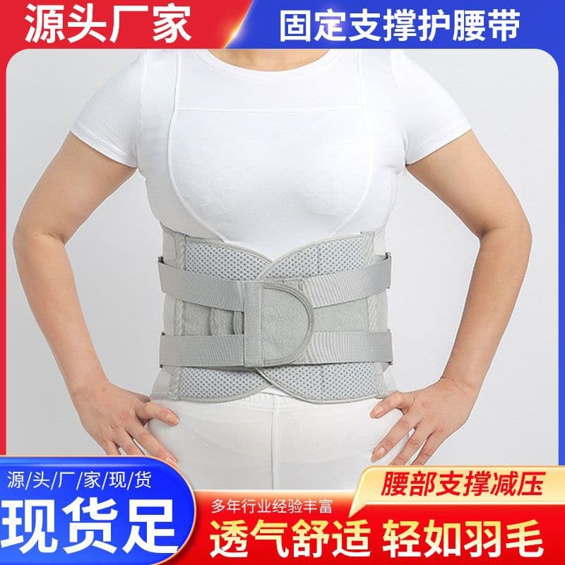 Custom Fitness Belts, Adjustable Waist Support for Men and Women, Lower Back Pain and Sprain Fixation Support Straps