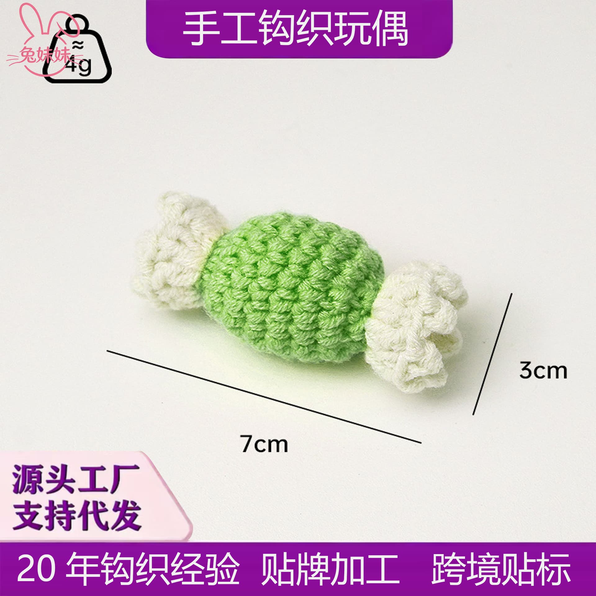 New Cute Handmade Crochet Colorful Candy Children's Clothing Accessories Adorable Lily of the Valley Pendant Hair Tie Decoration