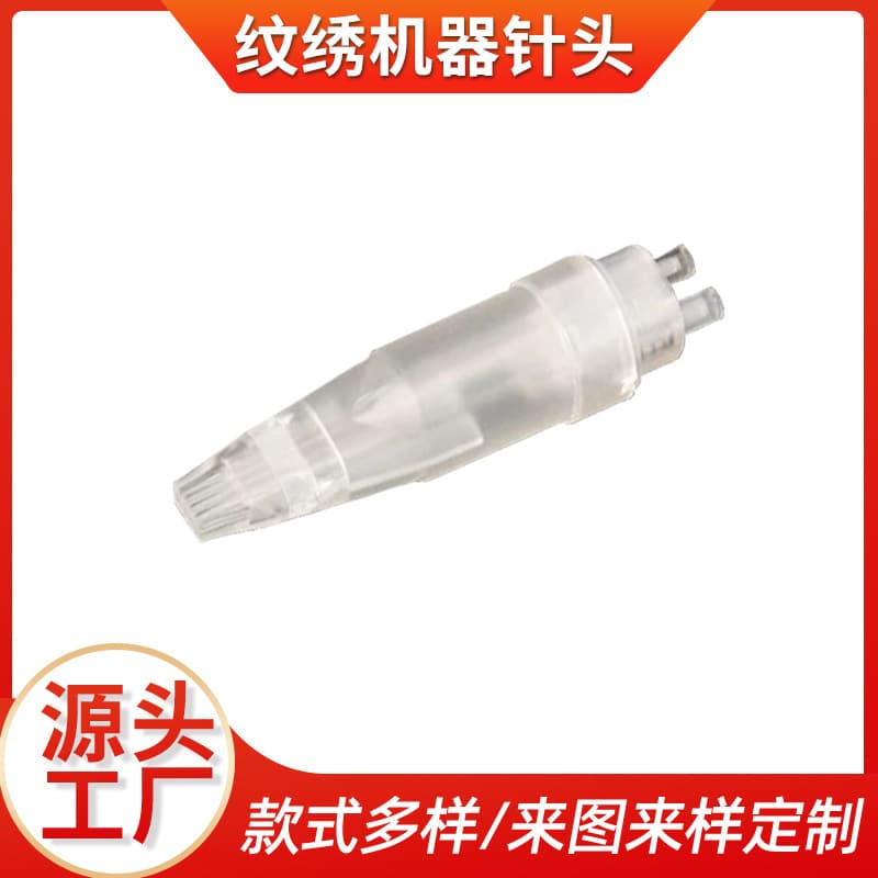 Tattoo Machine Needles for Eight-Gun Machine, Specialized Eight-Gun Needles for Lip Tattooing and Microneedling, Fully Disposable Tattoo Needles