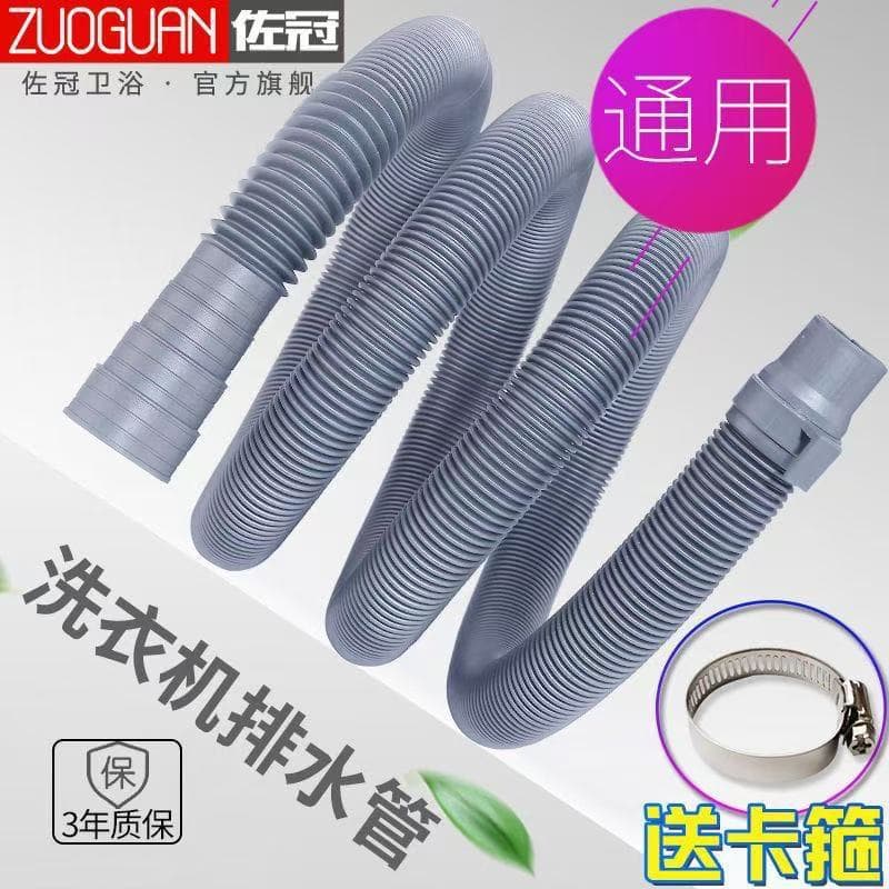 Thickened and Softened Universal Washing Machine Drain Hose Extension, Outlet Hose for Semi/Automatic Home Use, Downspout Hose