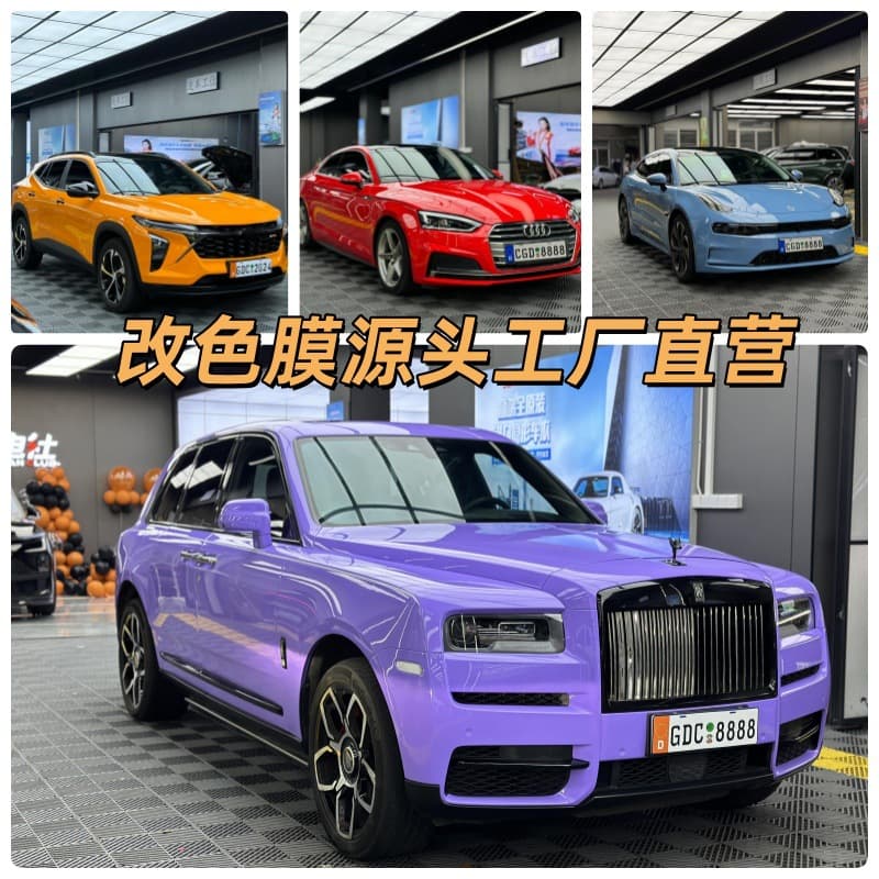 Color Change Film Factory Direct Price PET Crystal Series Nardo Gray Piano Black White Khaki Green Mist Gray Purple Car Wrap