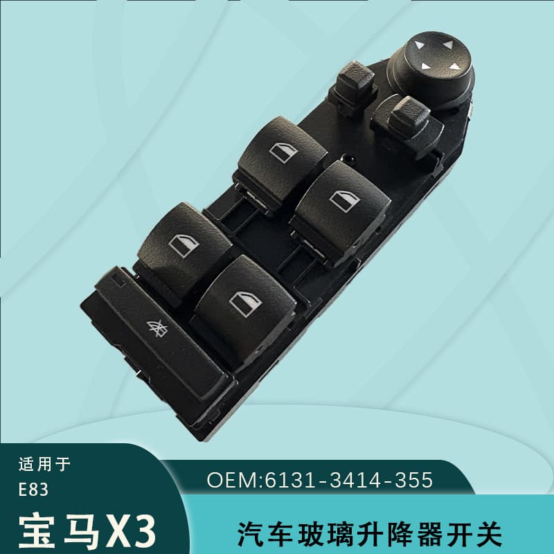61313414355 Compatible with 2004-2010 BMW X3 E83 Power Window Switch Glass Lifter Switch