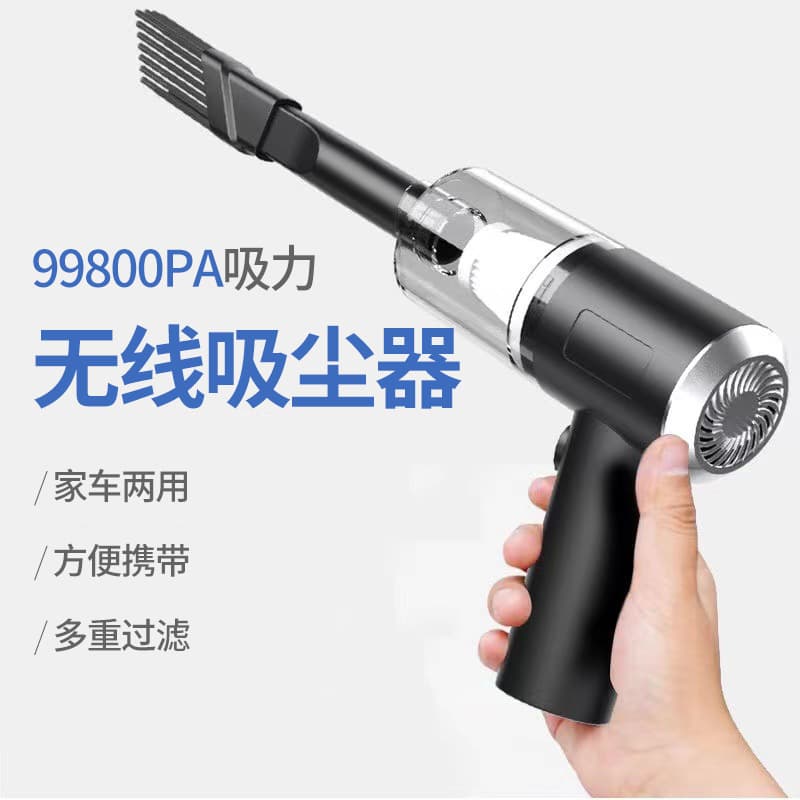 Car Vacuum Cleaner - Powerful Handheld Vacuum Suction Machine For Automobile Interior Detailing