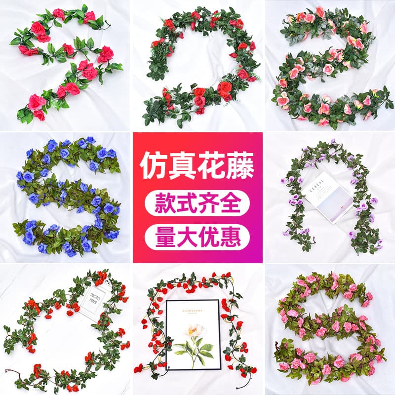Simulated rose vine decoration plastic fake flower vines wrapped around vines for landscaping ceiling air conditioning pipes to block rose flowers
