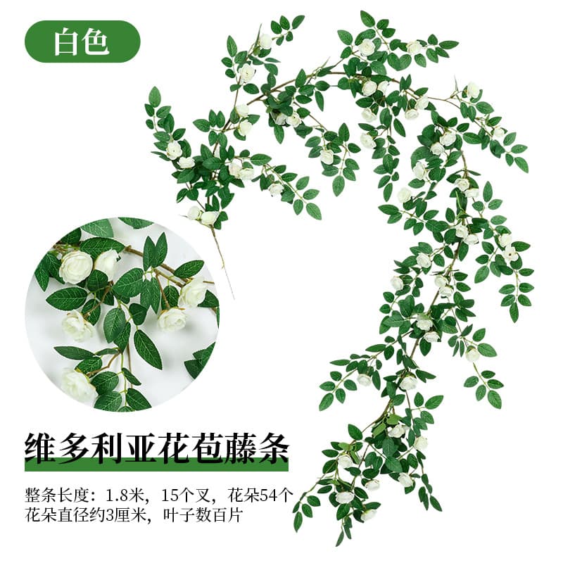 Artificial Rose Vine Fake Flower Rattan Plastic Flower Ceiling Air Conditioner Water Pipe Cover Balcony Decoration