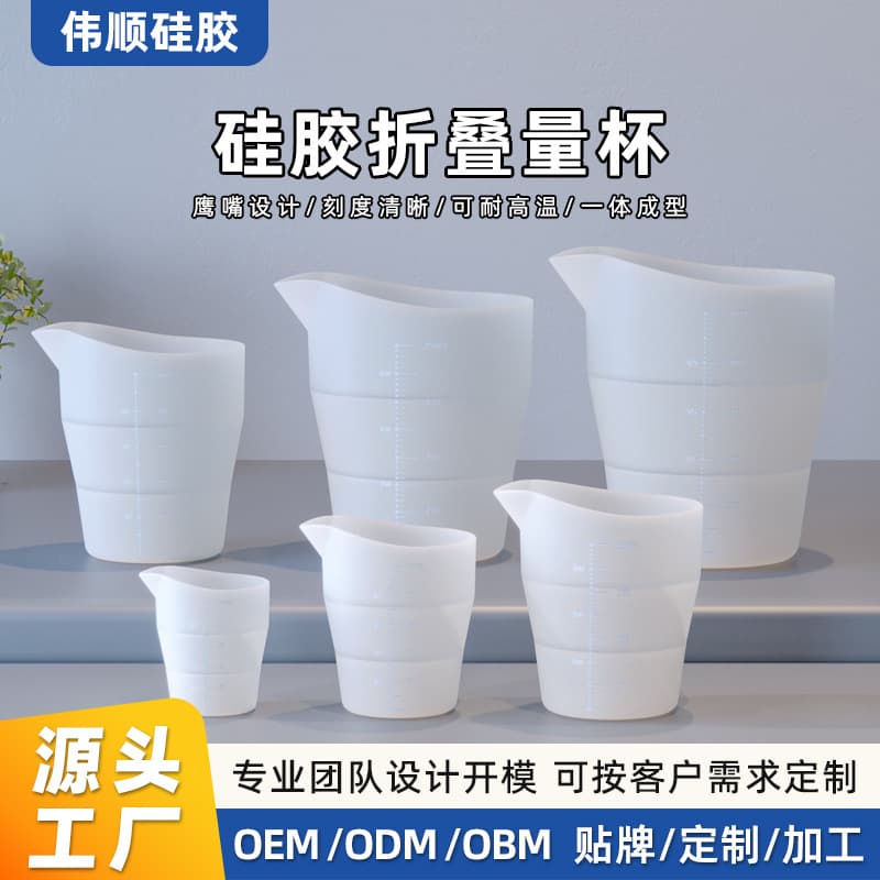 New Silicone Measuring Cup with Scale, ML Measuring Cup for Home Baking Kitchen Tool, Large Capacity Soft Silicone Measuring Cup