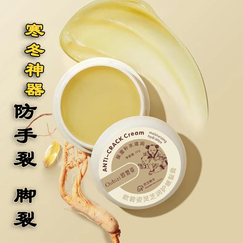 Clearance Sale! Moisturizing Foot Cream, Chapped Skin Cream, Anti-Cracking Cream for Hands and Feet, Dry Crack Cream