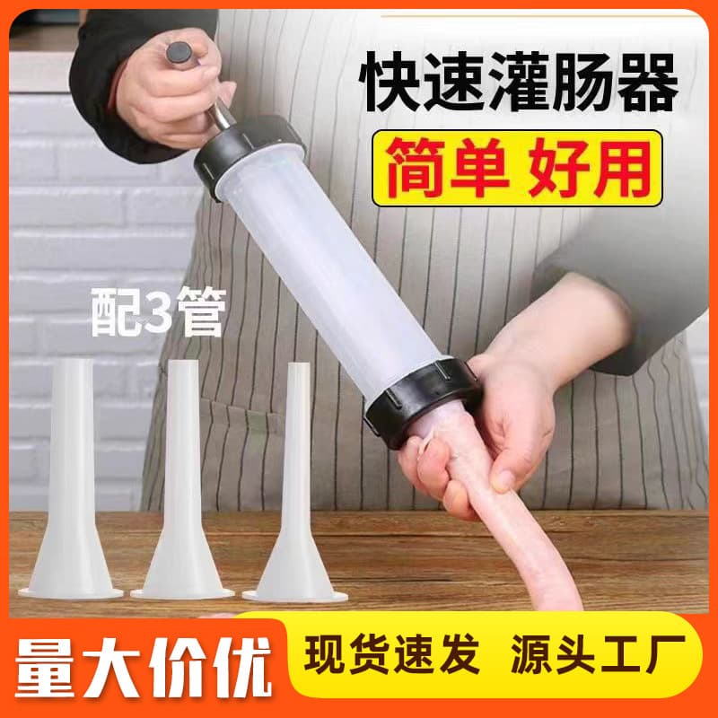 Handheld Sausage Stuffer, Manual Sausage Filler for Home Use, Small Canning Sausage Machine, DIY Sausage Making Tool