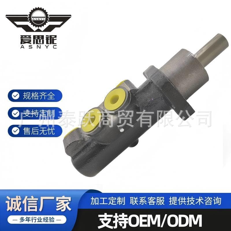 Compatible with Santana, Rover, SEAT Cordoba Brake Master Cylinder 7M0611019 7200920