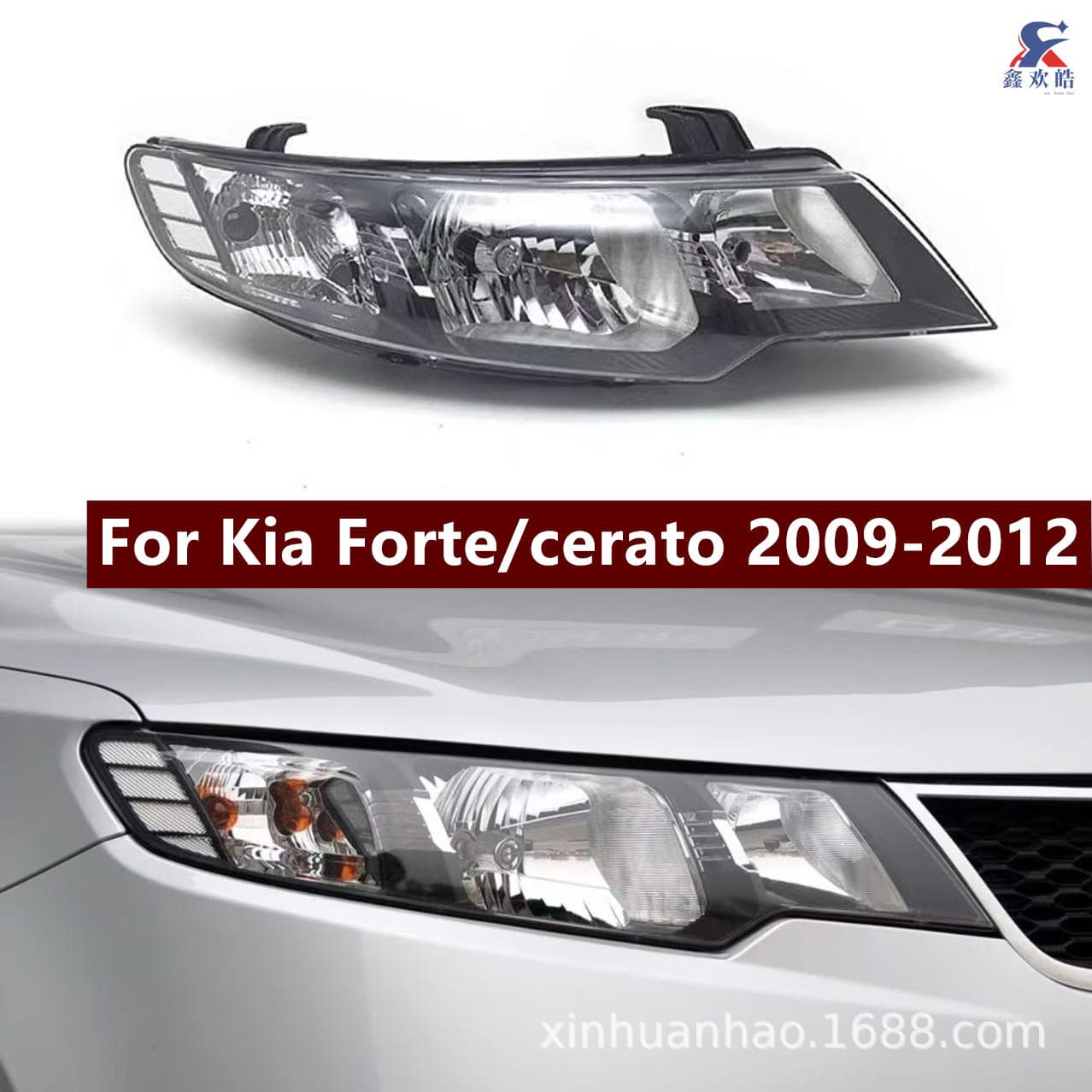 Headlight Assembly for 09-12 Dongfeng Yueda Kia Forte Front Headlight