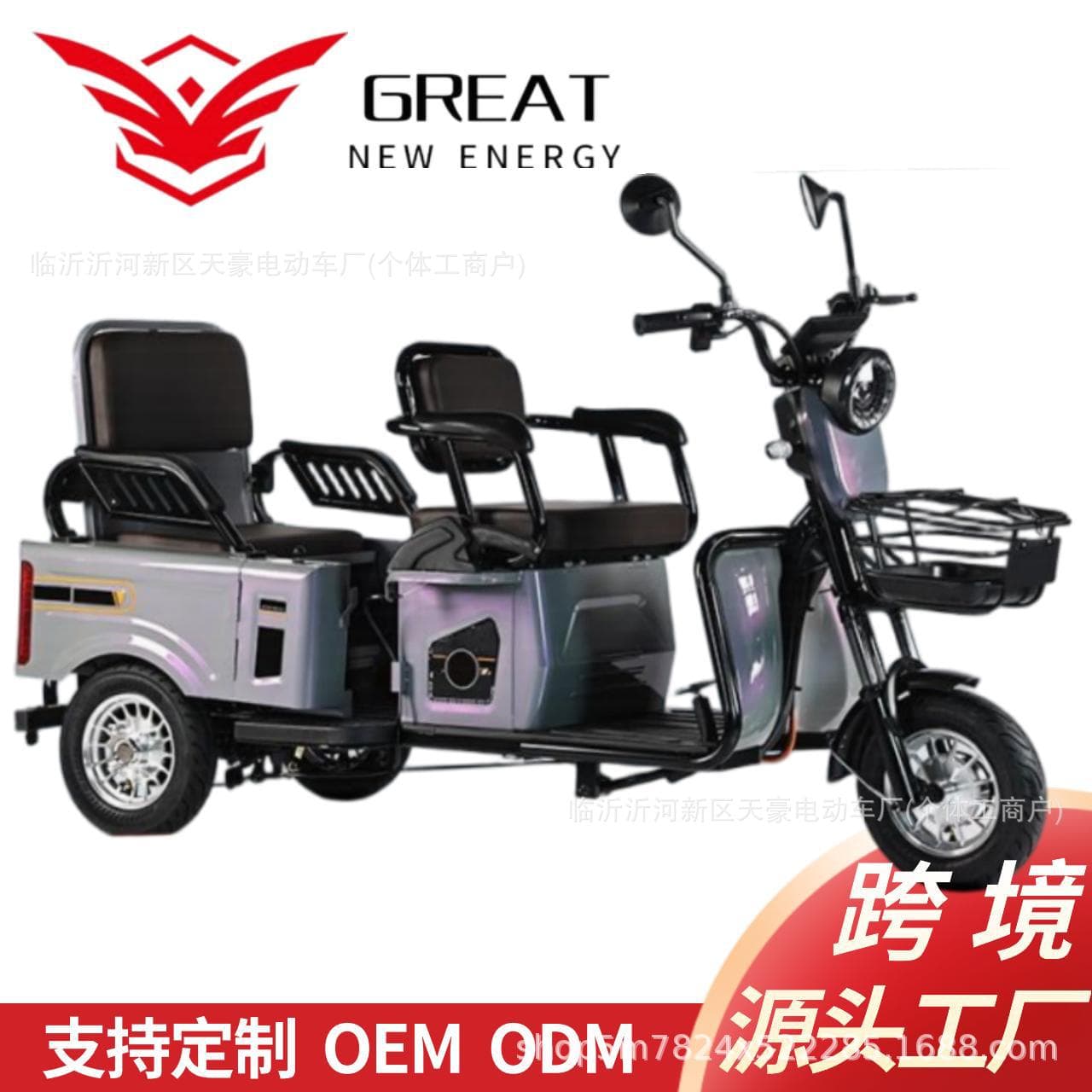 Electric Tricycle for Passenger and Cargo Use, Adult Child Transport Battery Tricycle, Sidecar Electric Motorcycle