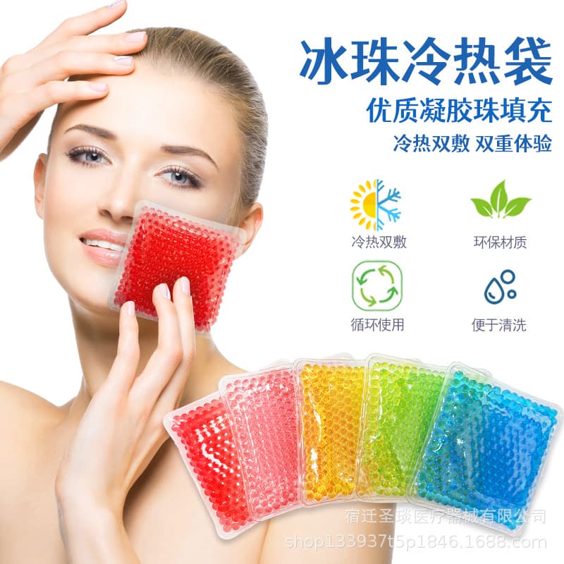 Manufacturer Wholesale Gel Bead Mini Cooling Ice Pads, Round/Square Cold/Hot Packs as Stress Relief Toys