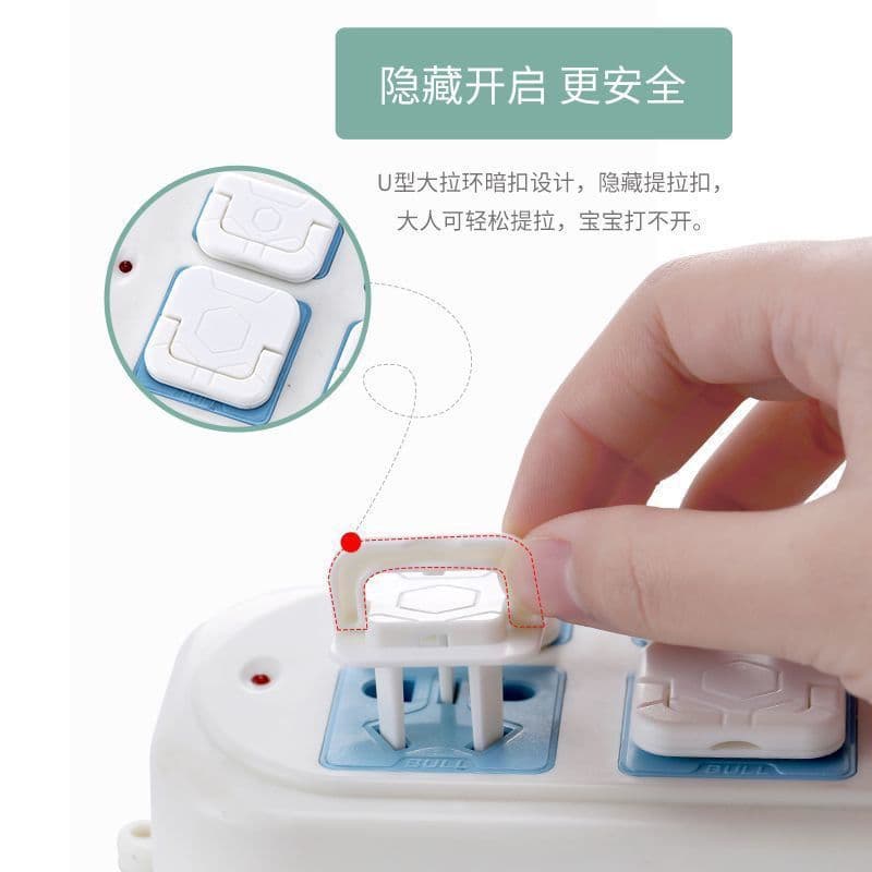 Child Shockproof Outlet Cover, Power Strip Plug Safety Cap, Home Socket Protector
