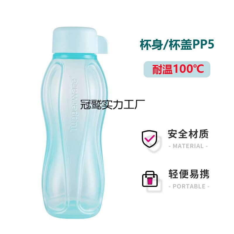 ✅New 310ml Yike bottle, portable leak-proof water bottle for men, women, and students, perfect for sports.
