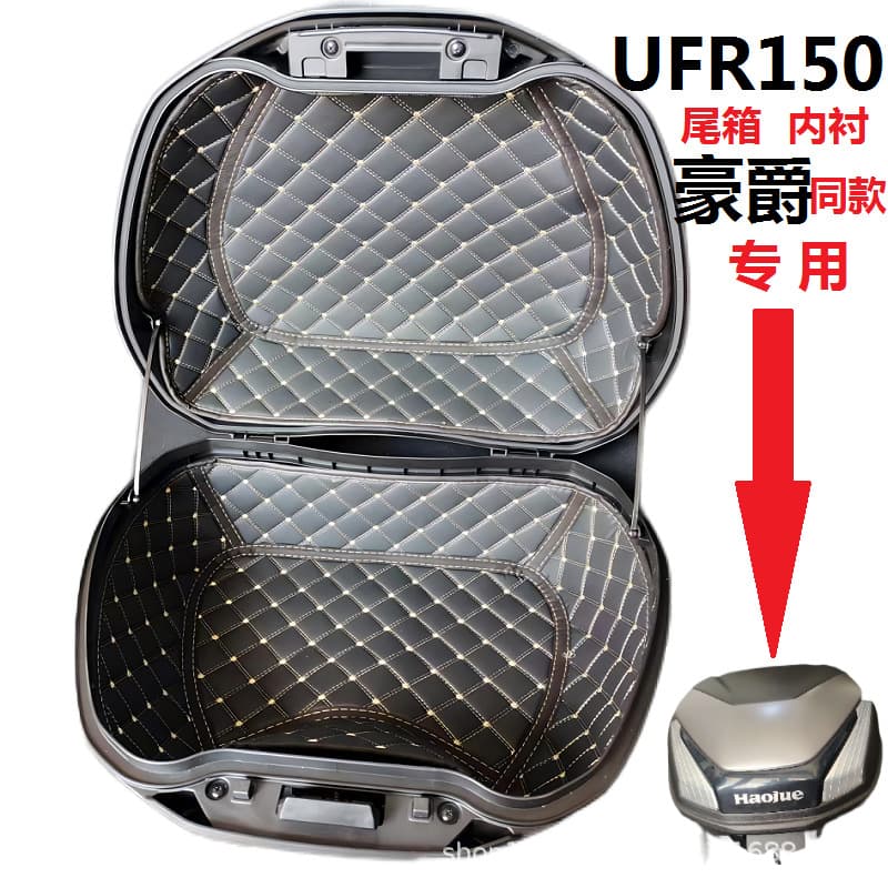 25 New UFR Alien New Haojue UHR150 Modified Accessories Seat Bucket Liner Tail Box Silent Seat Bucket Pad
