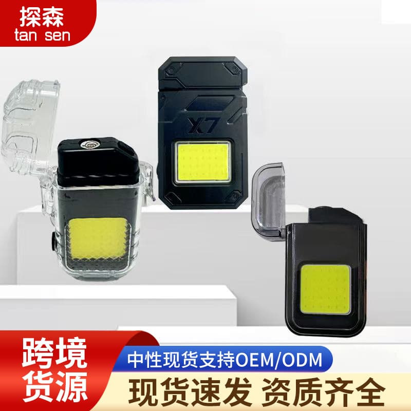 Cross-border multi-functional electric heating wire lighter, waterproof with emergency keychain, portable mini rechargeable cigarette lighter.