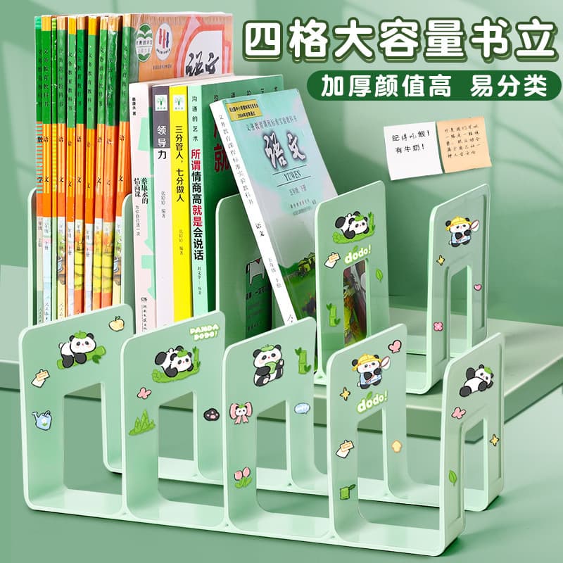 Book Stand Organizer Shelf for Books Children Thickened Fixed Bookend Elementary Student Cartoon Panda Bookend Book Clip
