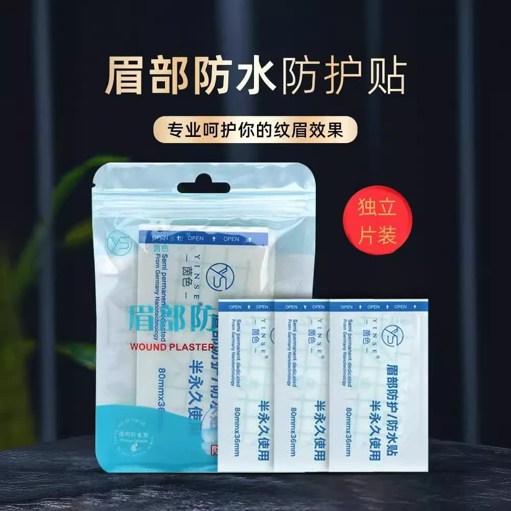 Semi-Permanent Eyebrow Tattoo Protective Sticker Waterproof Post-Procedure Disposable Eyebrow Washing Face Isolation Protection Sticker