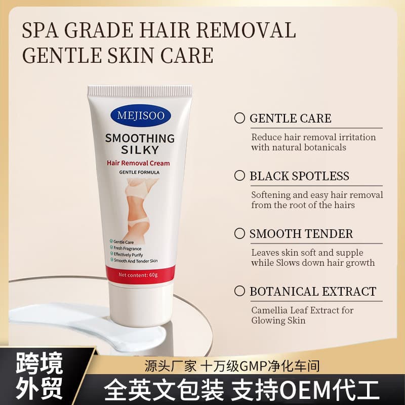 Gentle Hair Removal Cream for Cross-Border Sales, Non-Irritating, Removes Underarm Hair